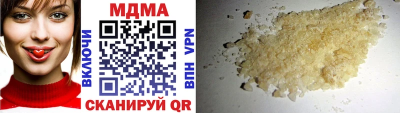 МДМА кристаллы  darknet клад  Елец 