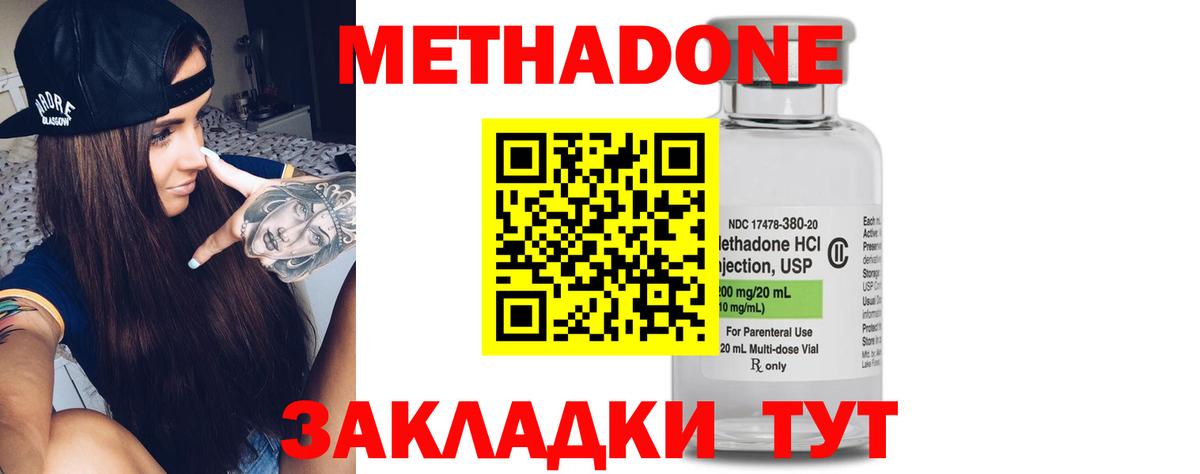 Вейп ТГК Елец
