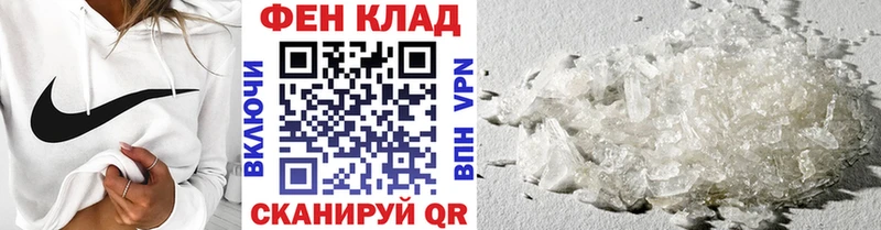 Метамфетамин винт  купить наркотики сайты  Елец 