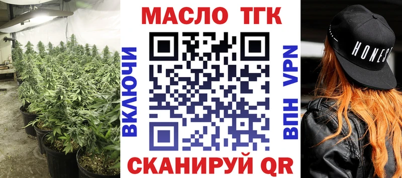 ТГК THC oil  кракен tor  Елец 
