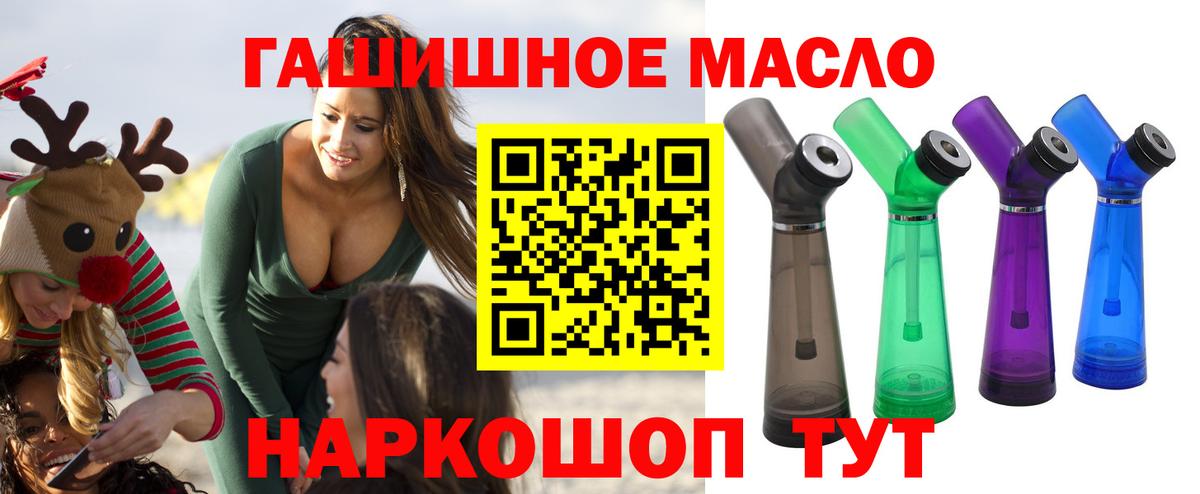 Дистиллят ТГК вейп Елец