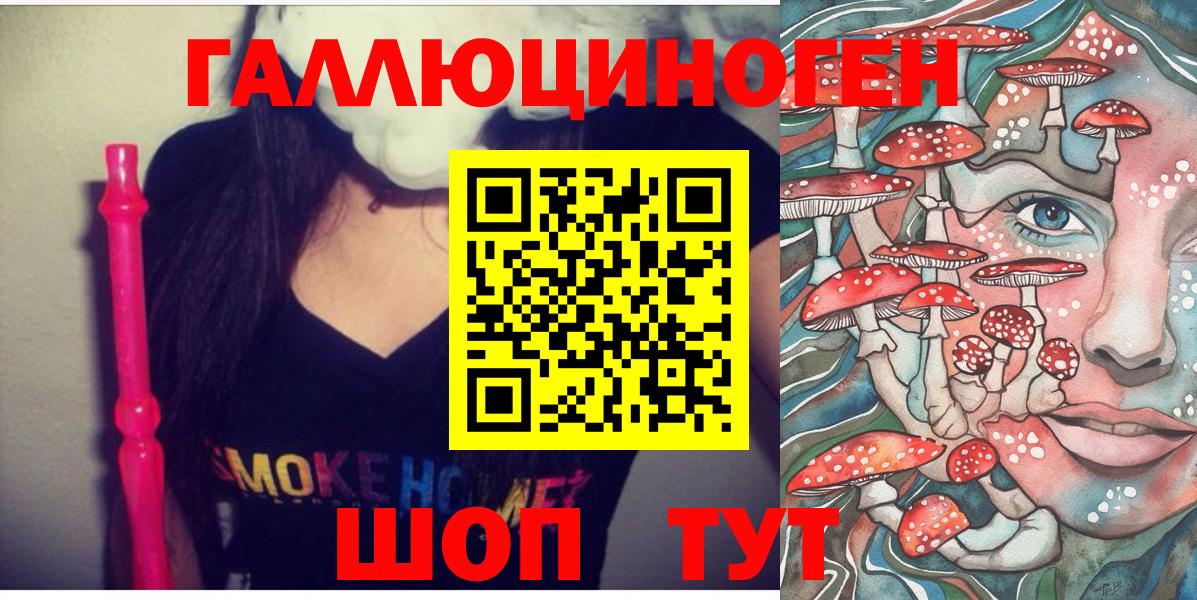 Псилоцибиновые грибы Magic Shrooms  Вход с VPN  Псилоцибиновые грибы Psilocybine cubensis  Елец 