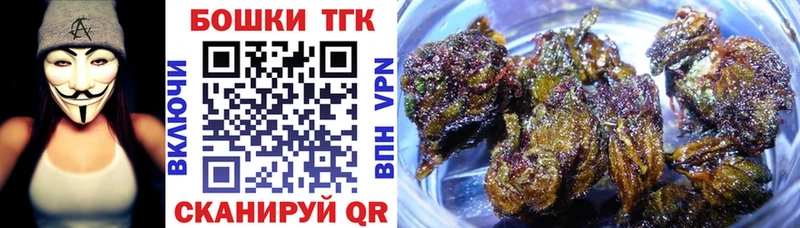 где продают наркотики  это состав  Шишки марихуана конопля  Елец 